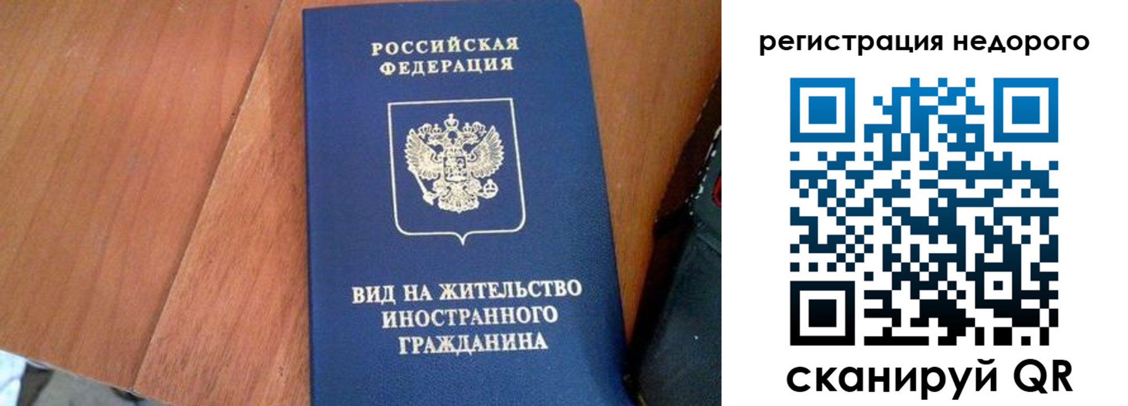 пропишу в квартире в Симе
